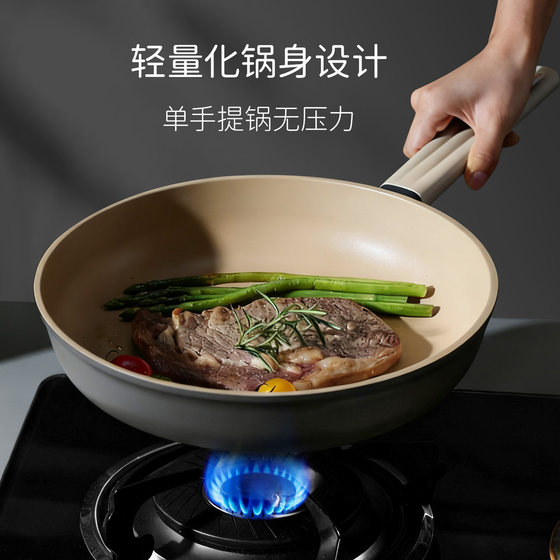 Carrot Titanium Nonstick Skillet Steak Skillet