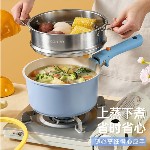 卡罗特奶锅辅食锅可拆卸锅蒸煮一体小汤锅钛陶瓷不粘锅家用泡面锅 - 图1