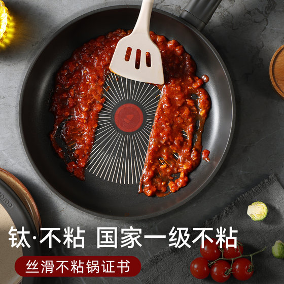Carrot titanium red dot non-stick pan household steak frying pan omelette pan breakfast pot induction cooker special