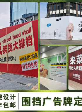 户外挡风围布遮阳布防晒隔热帐篷布防雨布防水布定制防风围挡布料