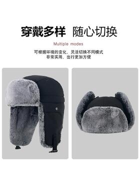 大码围雷锋帽男冬季东北滑雪帽子