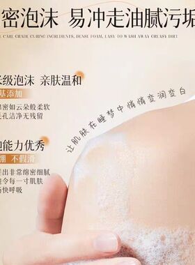 雅氏美白香氛沐浴露补水保湿