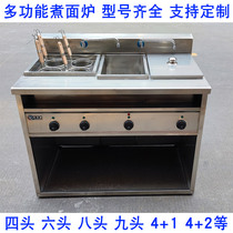 Vertical six-head electric hot cooking noodle stove Commercial soup powder stove 4 9 holes Cooking Noodle Pan Cooking Sesame Hot machine Gas Cooking Stove Gas cooking stove