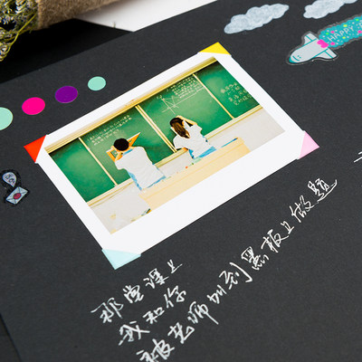迈格diy相册手工材料工具配件影集相册本手工102枚固定照片角贴 虎窝淘