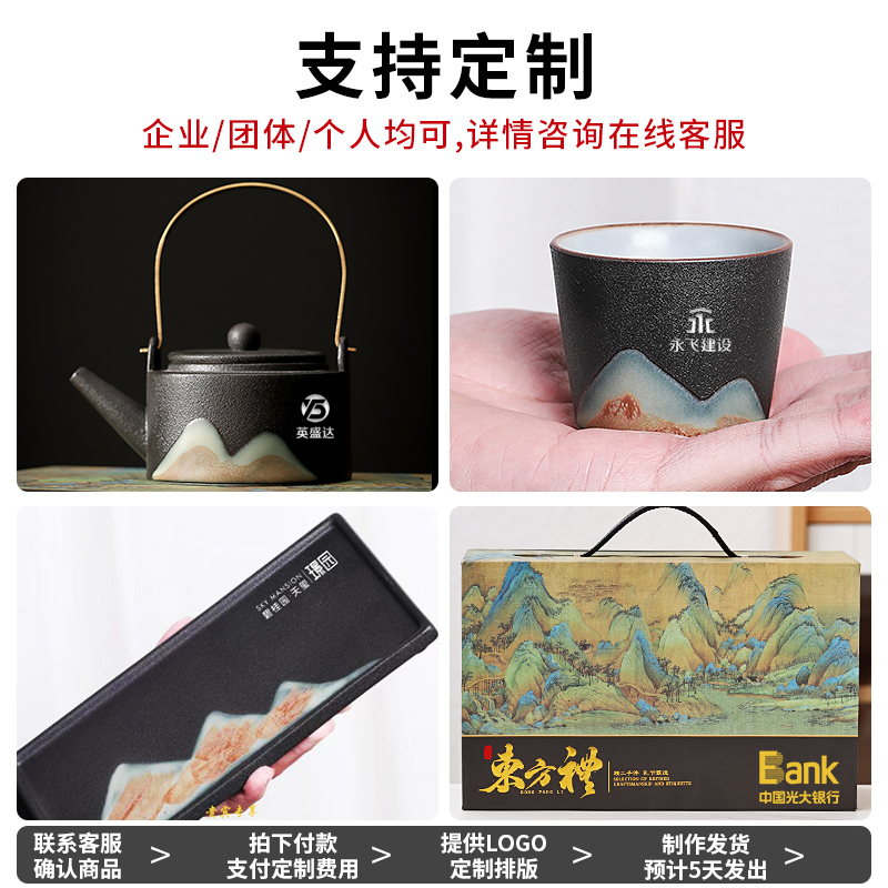 苏式陶瓷千里江山图功夫茶具套装2023新款泡茶壶中日式家用提梁壶 - 图1