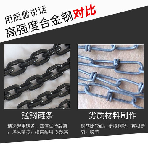 国标G80锰钢起重链条铁链手拉葫芦吊装链条吊索具网红桥护栏锁链 - 图2
