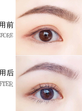 防水卷翘细刷头不晕染持久睫毛膏