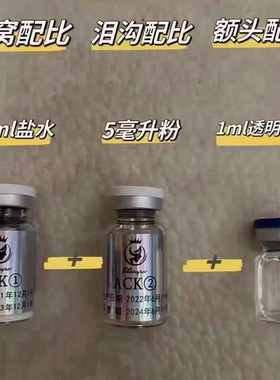 ack胶原蛋白可私密可胸部美容院专用