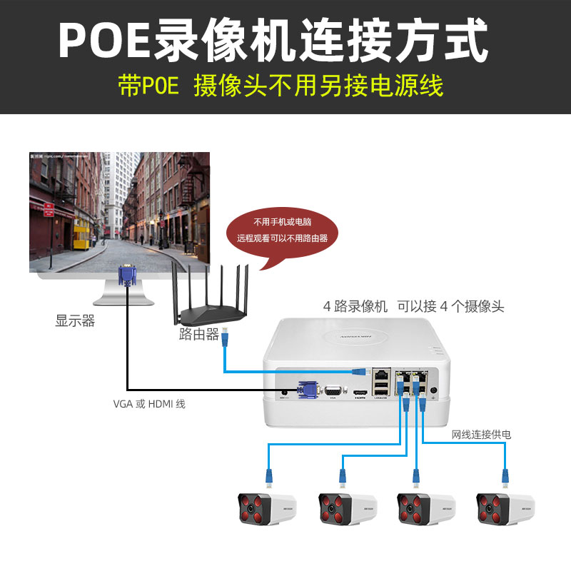 海康威视200万poe高清摄像头室外红外防水枪机带音频监控B12V2-I - 图1