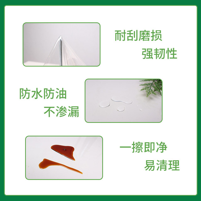 Thickened PVC transparent table cover electric stove cover fire cover winter fire box cover waterproof oil-proof electric heating table cover