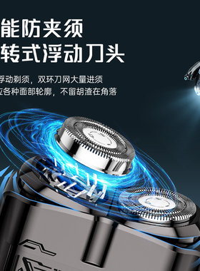 超人双头精钢刀智能剃须全身水洗