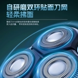 SID/超人 Водостойкая портативная бритва, коллекция 2024 года