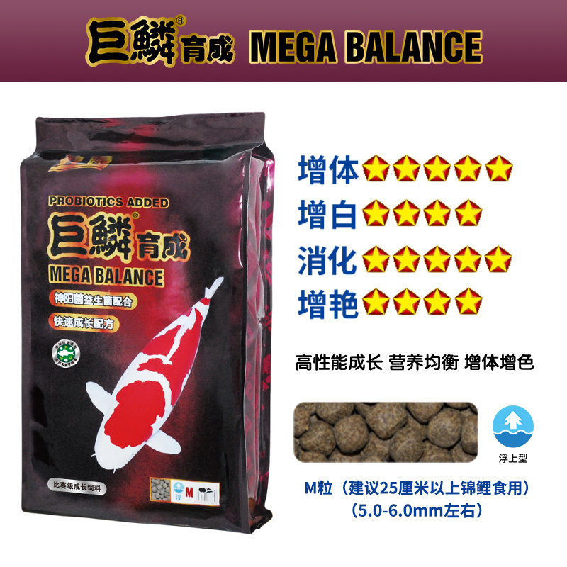 神阳巨鳞锦鲤饲料巨鳞育成增体增色神阳锦鲤饲料蝴蝶鲤锦鲤鱼饲料,淘宝优惠券,粉丝福利购,淘宝优惠卷