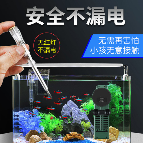 sqg鱼缸加热棒自动恒温省电乌龟加温棒水族箱小型智能变频加热器 - 图0