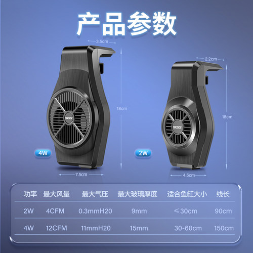 sqg鱼缸降温风扇适配小米鱼缸静音小型缸专用散热风扇神器冷水机 - 图3