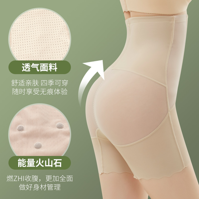 高腰收腹女束腰收小肚子强力夏内裤 茜雅蔻塑身美体裤