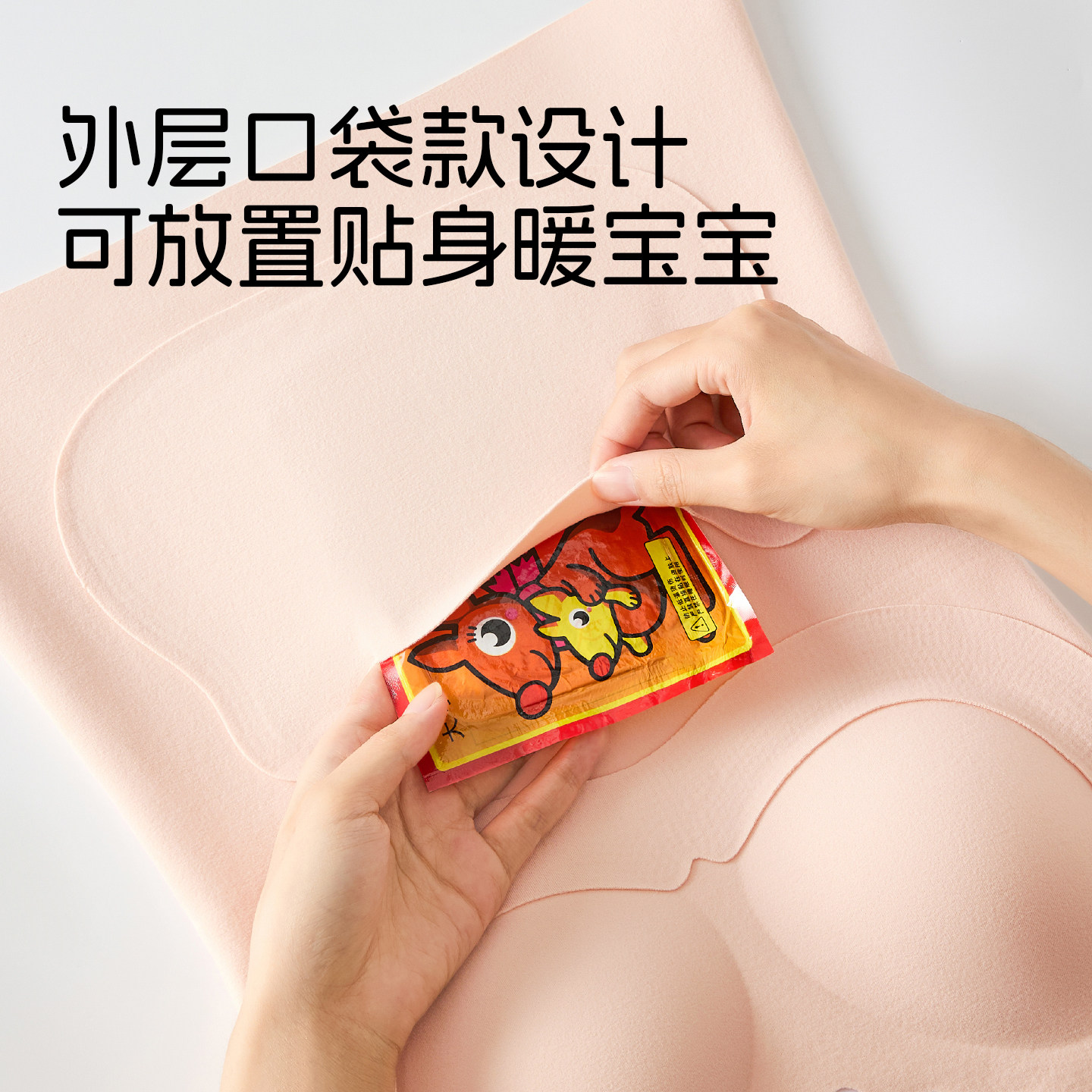 女童德绒保暖背心2025新款无痕羊绒蚕丝带胸垫内衣初中学生秋冬季,淘宝优惠券,粉丝福利购,淘宝优惠卷