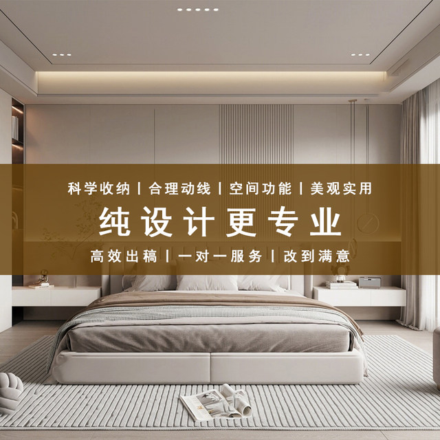 Decoration design renderings drawings interior home decoration