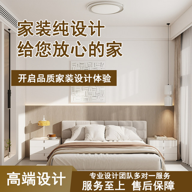 Decoration design renderings drawings interior home decoration