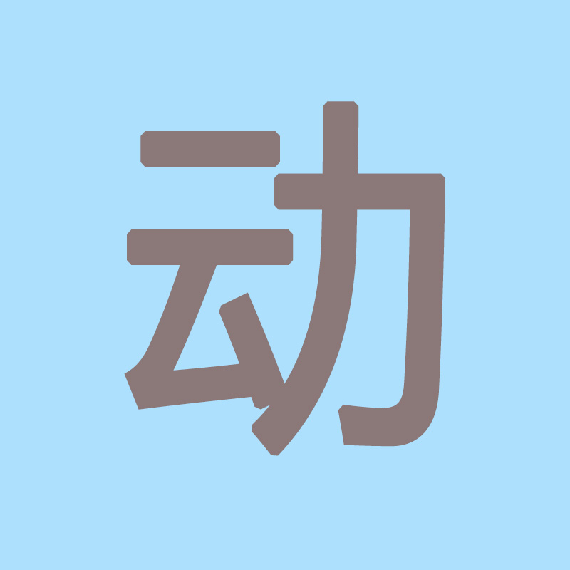 仓库库存管理软件表格模板excel核算表 出入库进销存盘点登记系统 - 图1