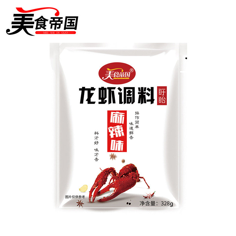 美食帝国盱眙麻辣小龙虾调料包 十三香小龙虾调料 炒香辣蟹 商用,淘宝优惠券,粉丝福利购,淘宝优惠卷