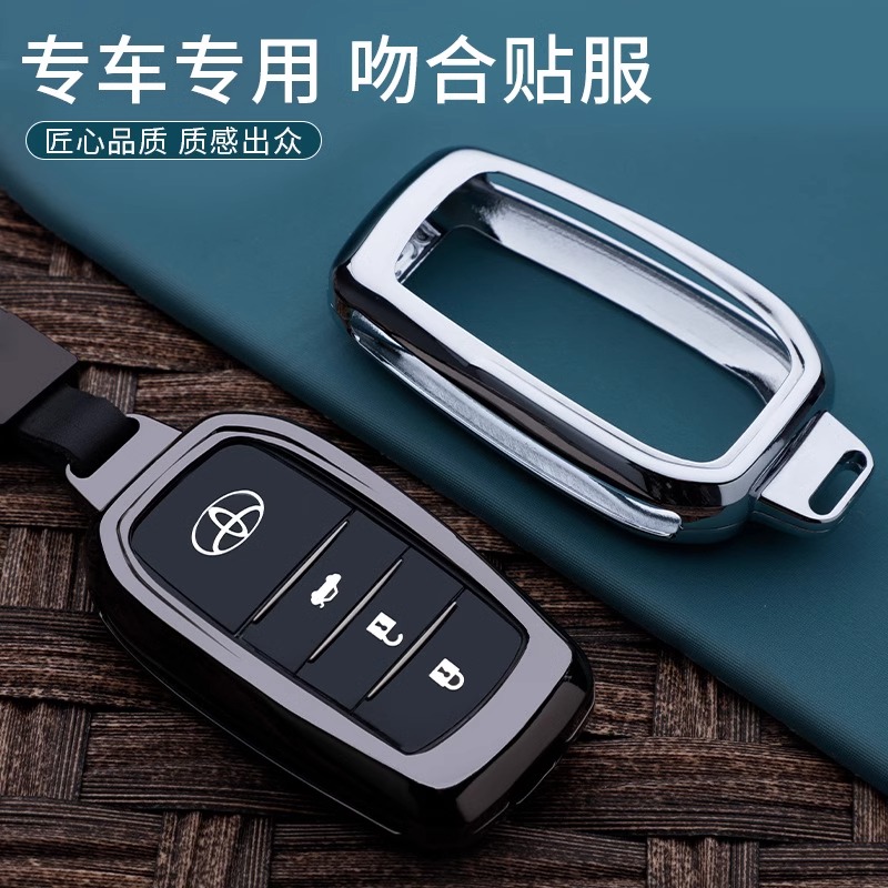 24款荣放钥匙套风尚plus探险旗舰版专用适用于丰田荣放rav4车包扣 - 图3