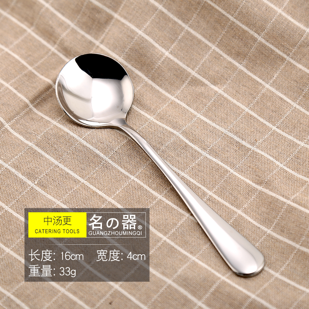 Western Food 410 Stainless Steel Spoon Long Handle Small Spoon Soup Spoon Soup More Household Coffee Western Food 410 Stainless Steel Spoon Long Handle Small Spoon Soup Spoon Soup More Household Coffee