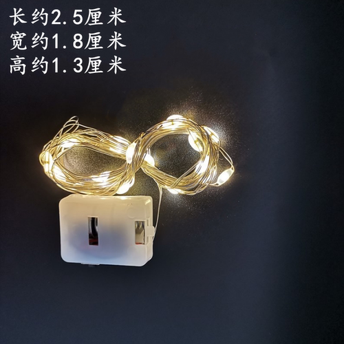 发光led灯串生日蛋糕装饰礼盒鲜花纽扣小彩灯情人节diy手工铜线灯 - 图2