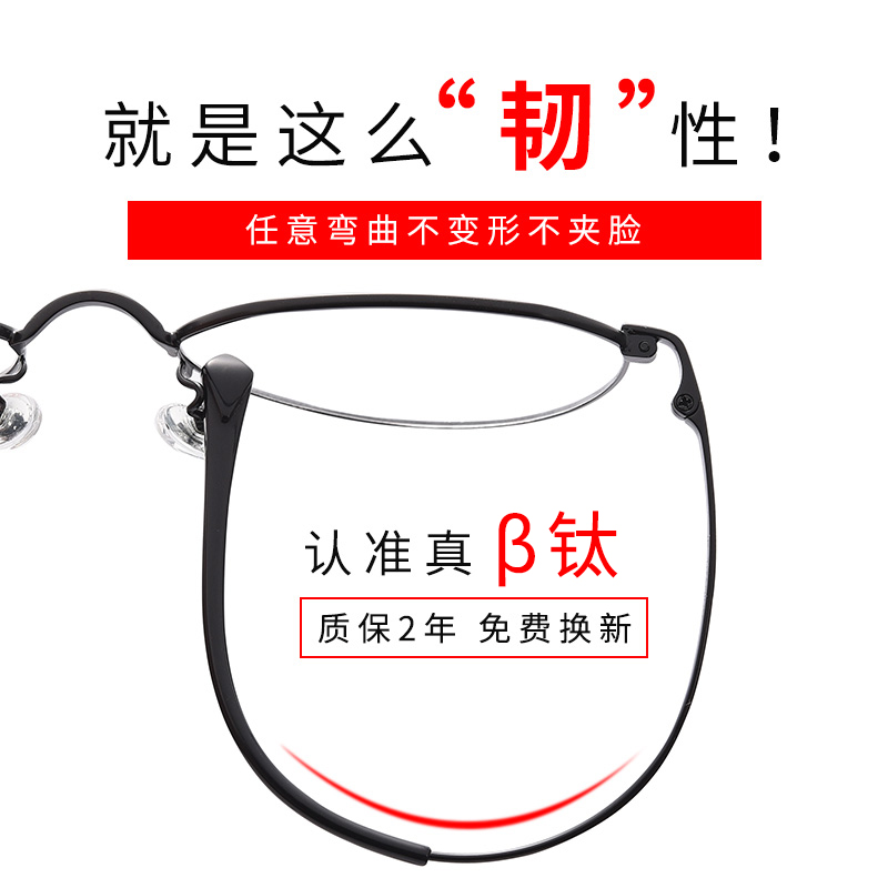 jucare眼镜旗舰店超轻黑框近视眼镜女可配有度数素颜神器眼镜框男复古大圆脸韩版潮2