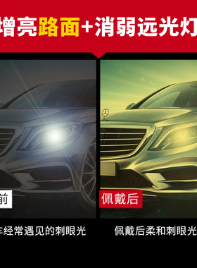 高清夜视镜开车专用夜间晚上防远光灯炫光雾霾眼镜男偏光驾驶眼镜