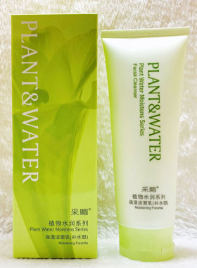 采媚植物水润系列柔润保湿爽肤水100ml