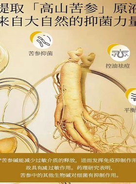 硫磺沐浴露洗发水液三合一洗澡洗脸洗头除螨控油止痒留香沐浴皂液