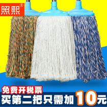 Wide Head Cotton Thread Mop Home Strip of cloth Mop Hotel Can Replace Head Mound Cloth Common Old Fashioned Full Cotton Suction Mop