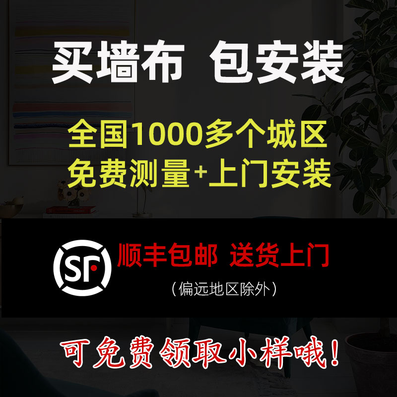 北欧纯色墙布无缝全屋卧室轻奢现代简约莫兰迪灰奶茶色背景墙壁布-图0