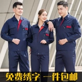 Износостойкий демисезонный комбинезон подходит для мужчин и женщин, делается под заказ