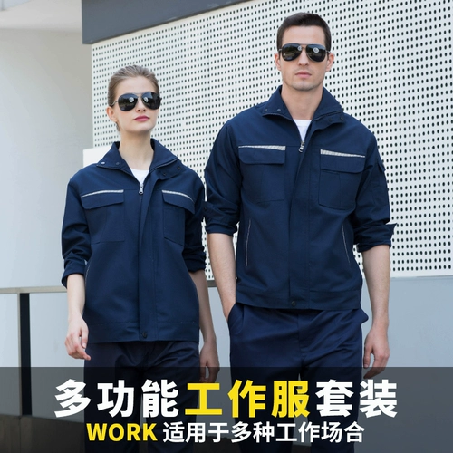 Износостойкий демисезонный лонгслив подходит для мужчин и женщин, комбинезон, делается под заказ