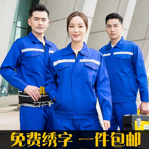 Износостойкий демисезонный комбинезон подходит для мужчин и женщин, делается под заказ