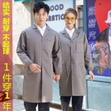 Осенняя длинная износостойкая униформа медсестры для работы, рабочая одежда, делается под заказ