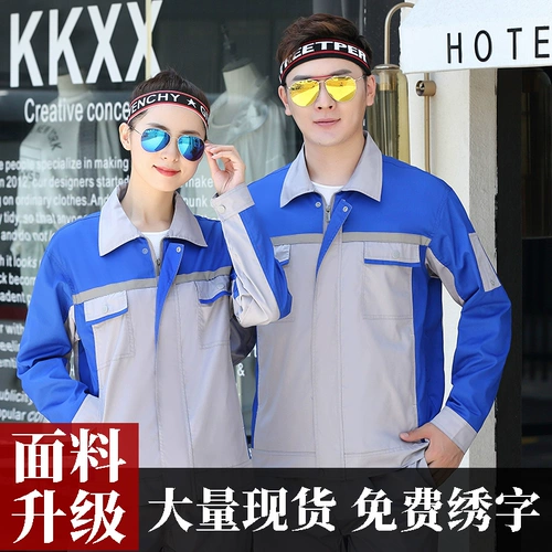 Летний тонкий дышащий износостойкий комбинезон, короткий рукав, впитывает пот и запах, делается под заказ