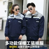 Демисезонный защищающий от холода комплект для работы, куртка