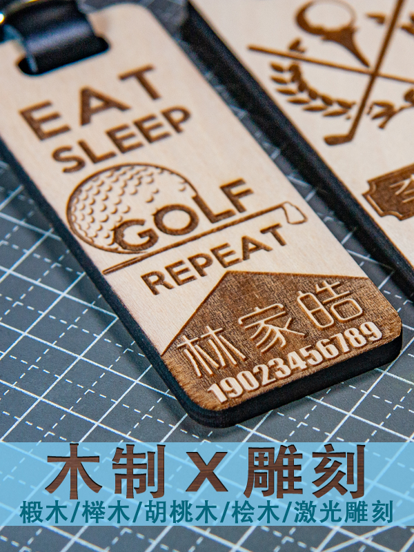 高尔夫球包姓名吊牌定制雕刻木质球袋名字挂牌下场用品 Golf Tag - 图0