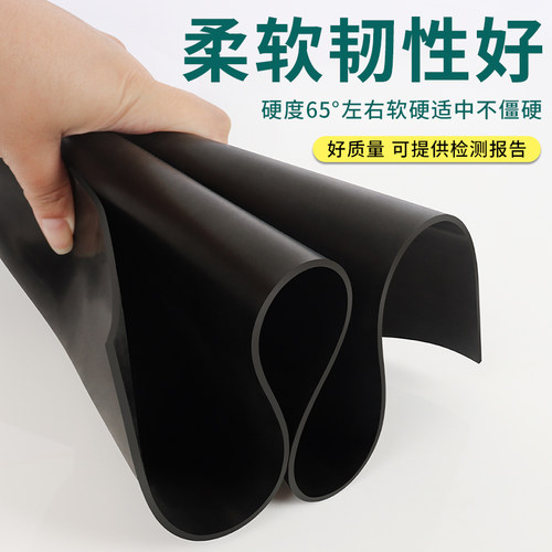 橡胶垫耐油耐磨防滑橡胶板减震绝缘胶垫定制加厚工业胶皮5 8 10mm - 图0