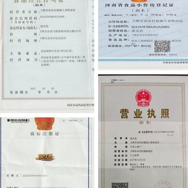 御久香五香兔肺真空包装卤味熟食人吃或宠物零食两用实惠装熟兔肉 - 图2