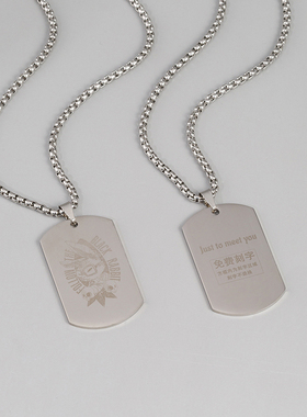 十二生肖军牌项链免费刻字空白钛钢吊坠原创嘻哈礼物男生定制礼物