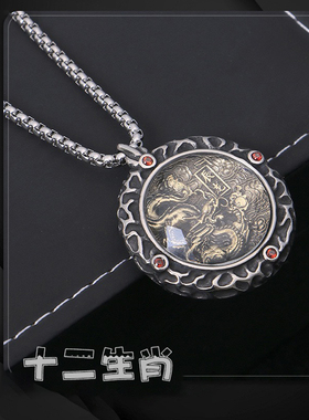 新款项链吊坠男生钛钢