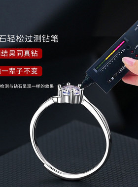 纯银足银莫桑石六爪钻石