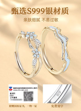 勿忘我情侣戒指s足银一对