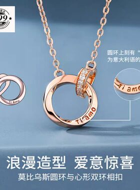 莫比乌斯环S纯银项炼女生