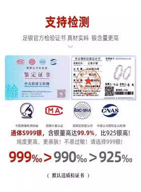 连理枝S纯银情侣对戒轻奢