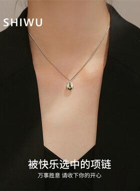 饰悟原创开心果纯银项链